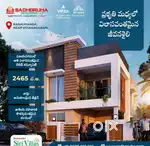 Near bhogapuram
