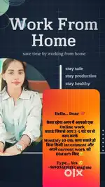 Work from home