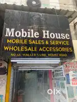 Mobile phone service