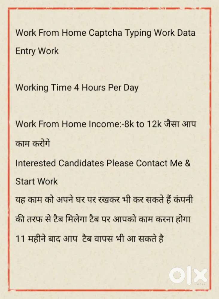 Data Entry Work From Home