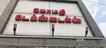 Gomathy textile shop for rent