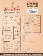 2BHK BIG FLATS at Sai nagar Amravati