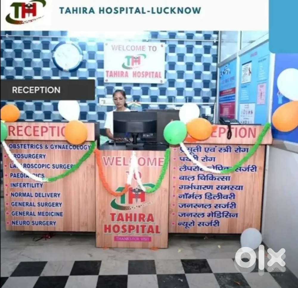RECIPETION JOBII VACANCY AVAILABLE IN LUCKNOW LOCATION APPLY NOW
