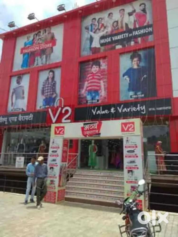 Urgent hairig B2 Mall needs