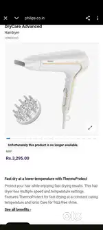 Philips hair dryer
