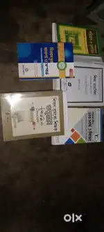B.ed and graduation leavl books of education
