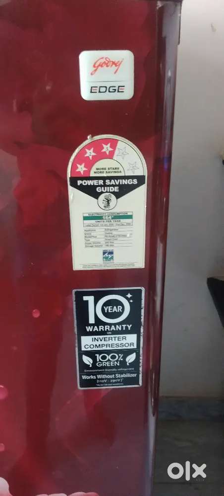 फ्रीज फ्रीज