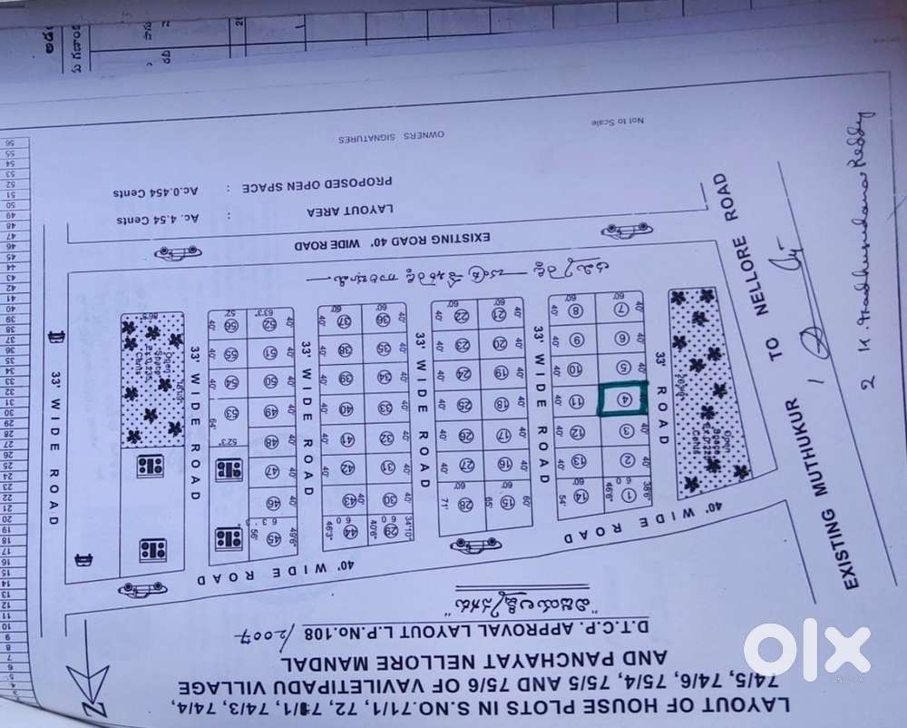 Commercial plot in Dhanalakshmi puram