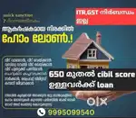 Housing loan from 5 lakh to 1 cr
