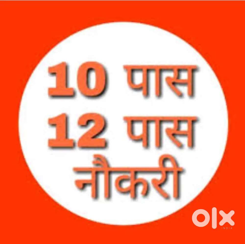 Office sitting job male female staff hiring