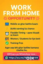 Online wark