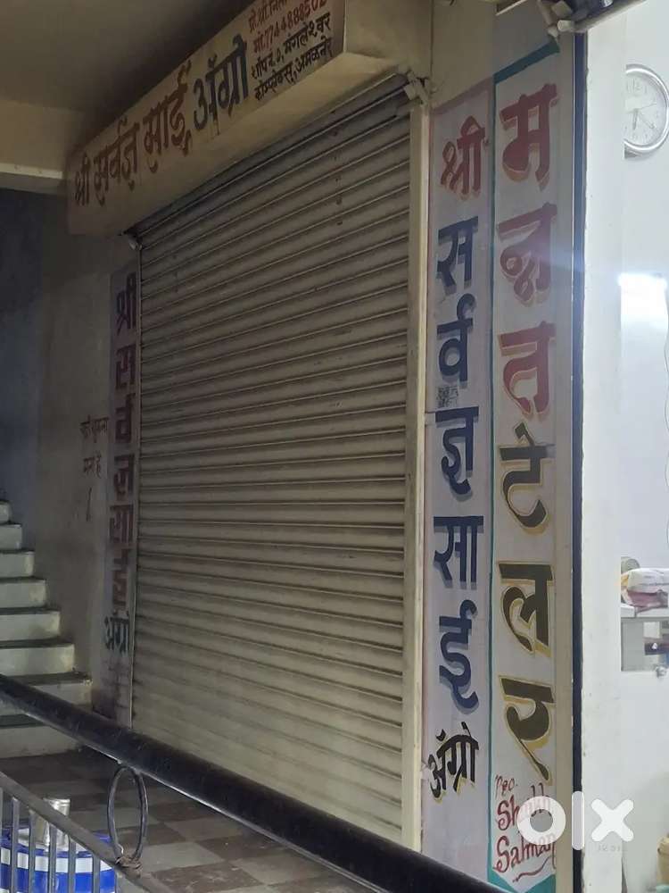 Commercial shop for rent/sale at Mangaleshwar sankul