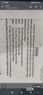 172gajalu open flat