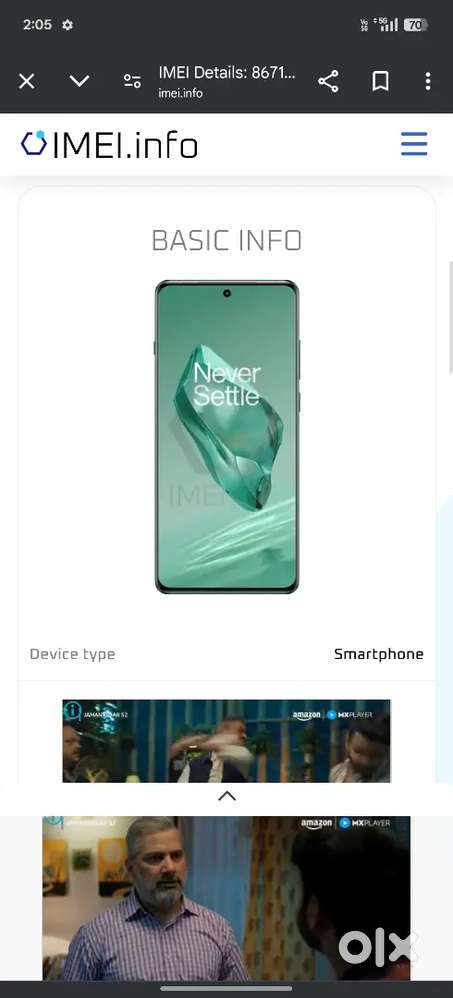 OnePlus 12 sell or exchange