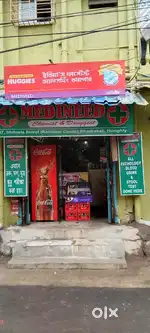 Medicine shop