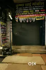Prime location