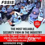 Security guard and supervisor