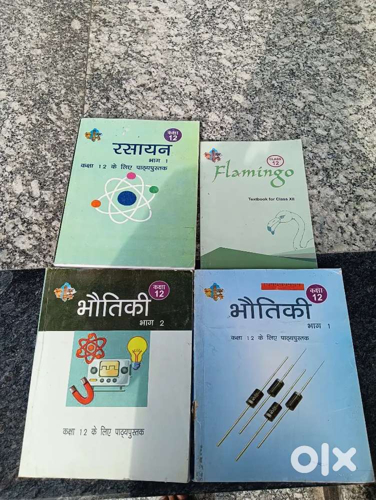 Class 12 books