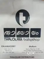 Thalolam Juniors Sales girl/boy