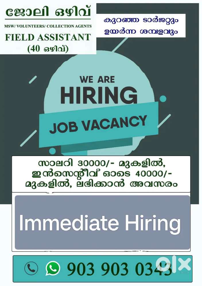 Jeevana Charitable Foundation ( Wanted immediately)