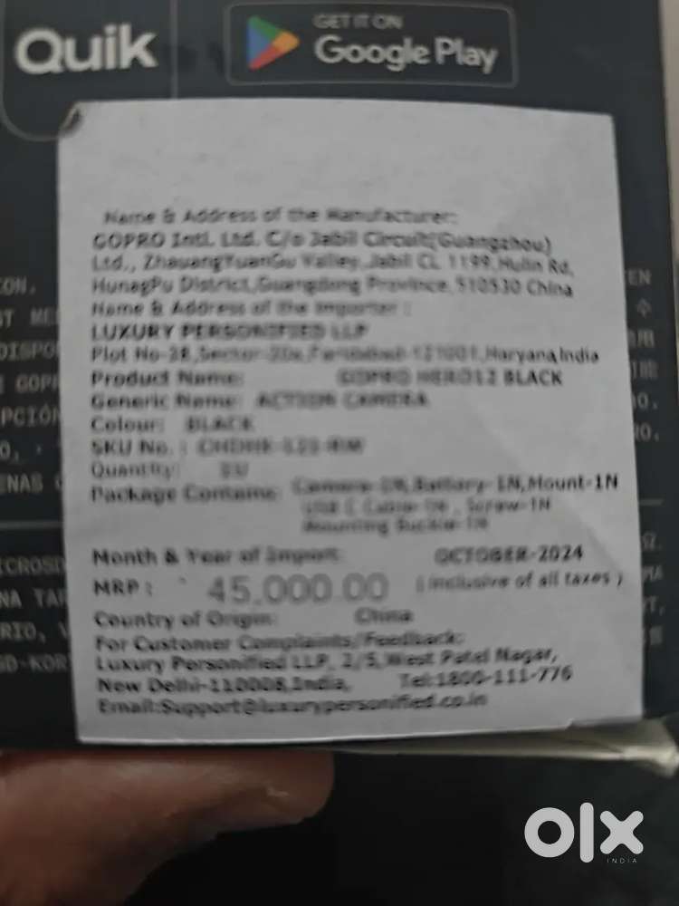 Unused Gopro 12 Black