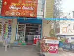 Snacks and bakery