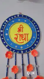 Art and craft