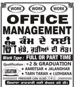 Dealing and Management