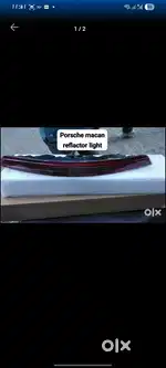 Poesche macan reflector light