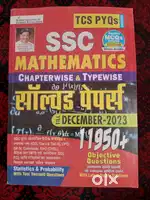 SSC mathematics book for sale not used with scratch card