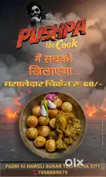 Pushpa the cook