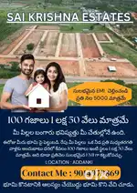 100.Gajas , 2000.Gajas , plots available