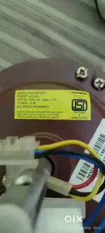 Crompton ceiling fan