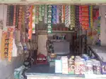 Shop rent per lagana hai