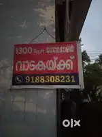 Godown for rent
