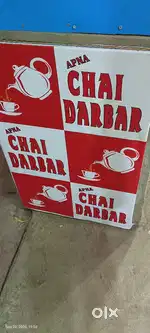 Wanted Chai Master