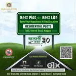 Plot selling