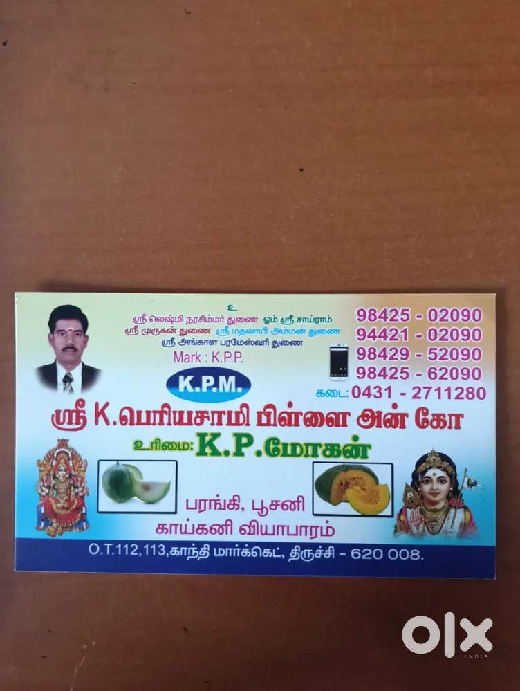 K. P. M mohan paraki poodani shop accountant.