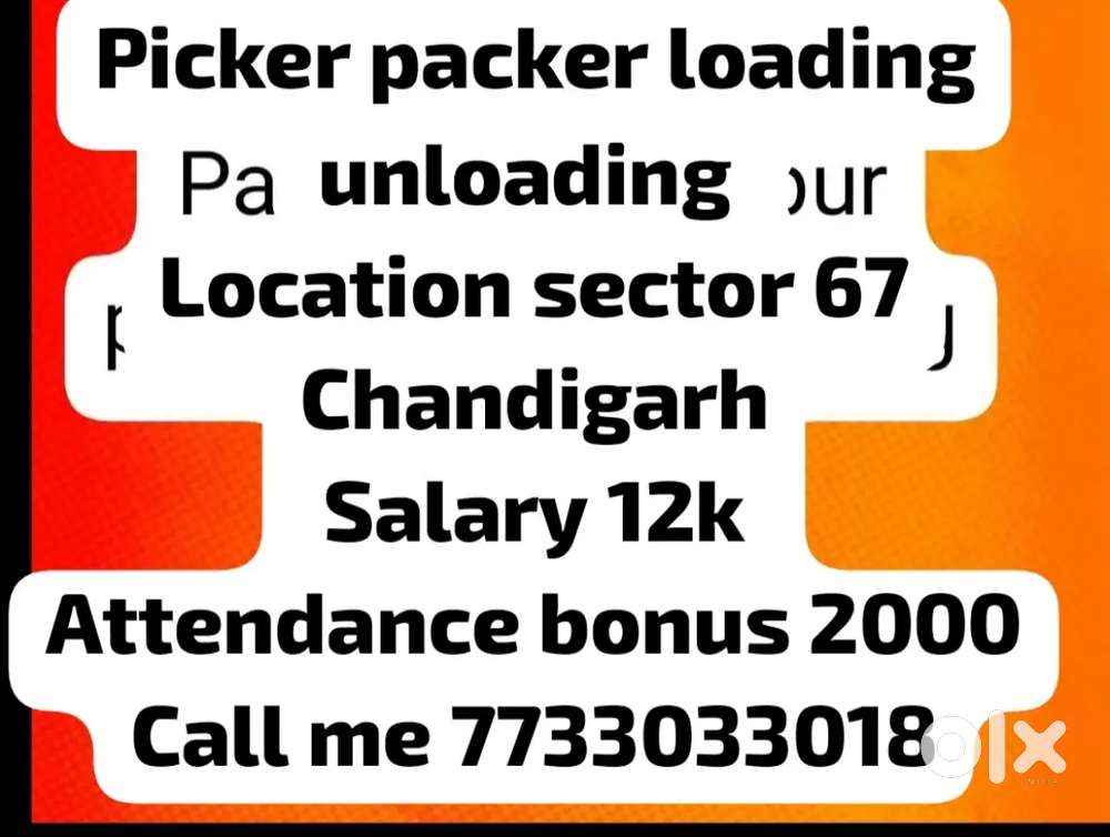 Picker packer loading unloading