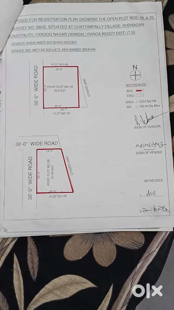 Open plot sale chance plot near by banglore high way