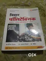 Arihant polytheistic book 2025