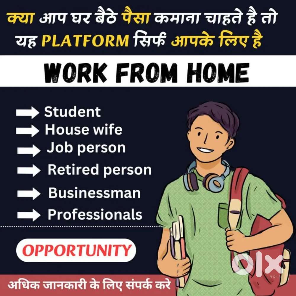 Online Business opportunity in mobile phone wark