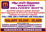 Delivery Job