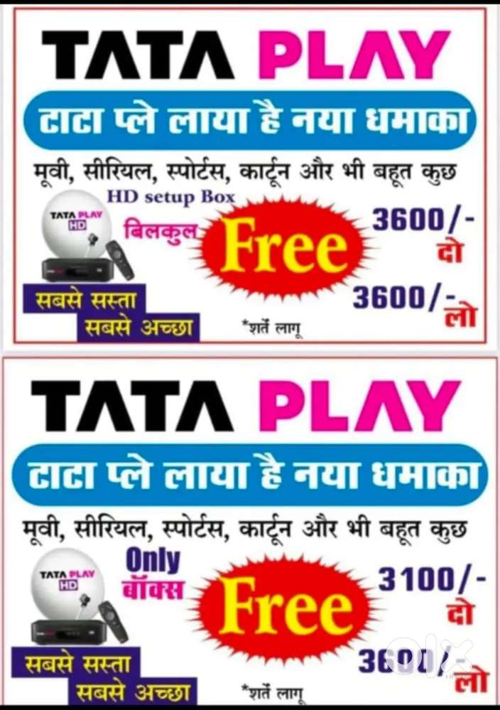 DISH TV NEW HD SET RS 999/ CASHBACK OFFER 3600-14 MONTH FREE 3302 ME