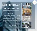 PANTHEERANKAVU 2.5BHK FLAT FOR SALE