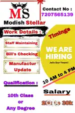 10th Or Any degree qualification. Timings : 10 AM to 4PM