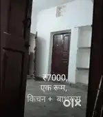 1 RK (7000) & 1 BHK(9000) - SEE PHOTO