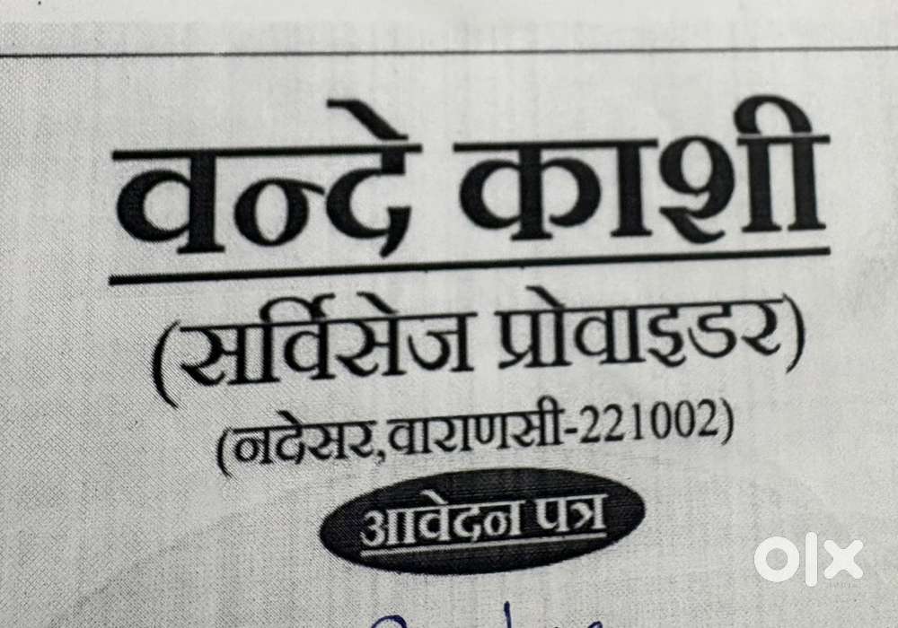 Receptionist & tellycaller