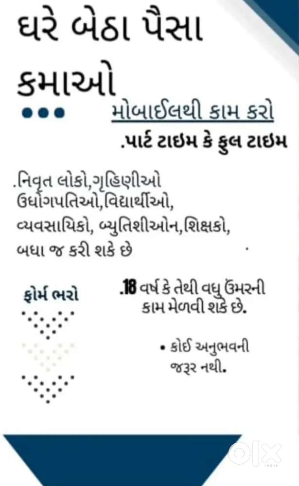 Online work