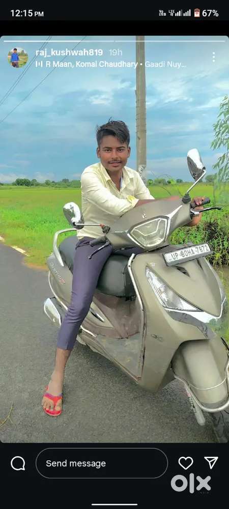 Urgent bechna hai contact me